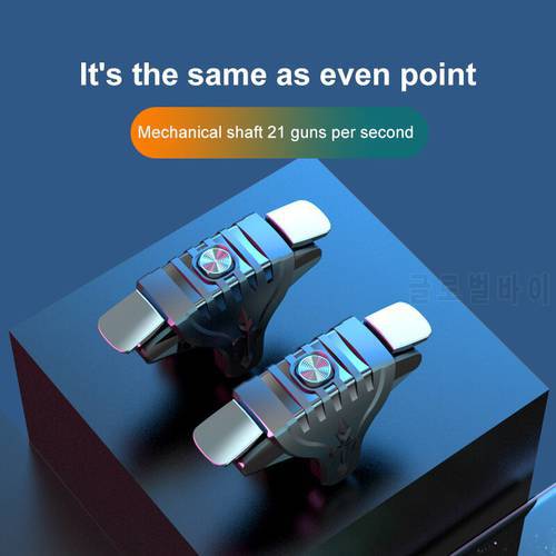 2PCS PUBG Mobile Game Controller Gamepad Trigger Aim Shoot Button L1R1 Shooter Joystick For IPhone Android Phone