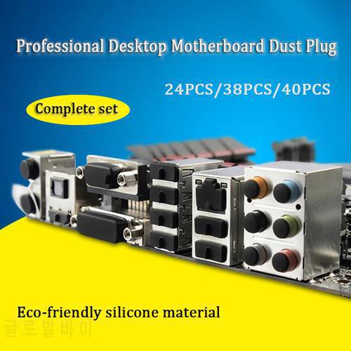 NEW 40PCS Desktop Hosts Dust Plug Set Motherboard Chassis Graphics Card Dust Stopper Protectors Cap Cover VGA, COM, USB, RJ45