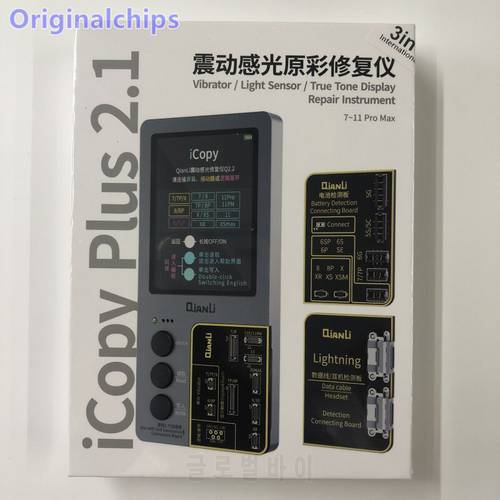 Qianli ICopy Plus 2.1 for iphone 7-11ProMax light sensor true tone dispay repair instrument lightning Battery test boards 3in1