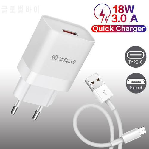 18W Charger Quick Charge QC3.0 For Xiaomi Charger Fast Charger Huawei P30 P40 Pro Samsung A51 Charger Adapter Type C Micro Cable
