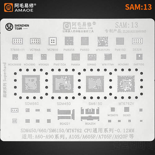 AMAOE Stencil SAM:13 For SAMSUNG A60 - A90 A605F SDM450 SM6150 CPU Reballing Stencil IC PM660A PM6150 WTR3925 WCN3990 MT6357CRV