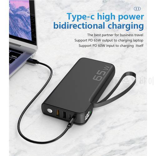 20000 mAh Display 65W Mobile Power PD Fast Charger for MacBook Huawei Mobile Phone Fast Charging Protocol