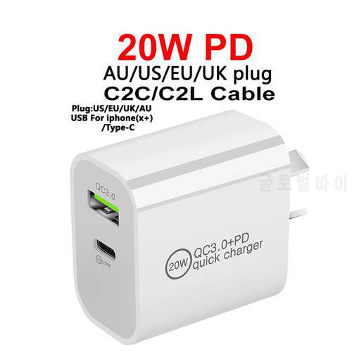 PD20W Type C Quick Charger Adapter For iPhone 11 12 Pro Max QC 3.0 US EU AU UKPlug Travel Wall Charger For Xiaomi Huawei Samsung