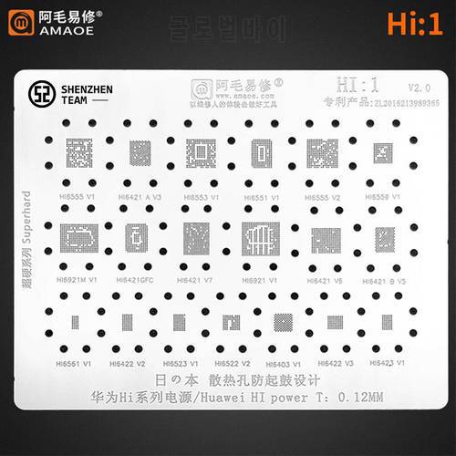 AMAOE Stencil HI:1 For Huawei HI Power Reballing Stencil Hi6555 Hi6421 Hi6553 Hi6421 Hi6422 Hi6522 Hi6523 Hi6403 Tin Planting