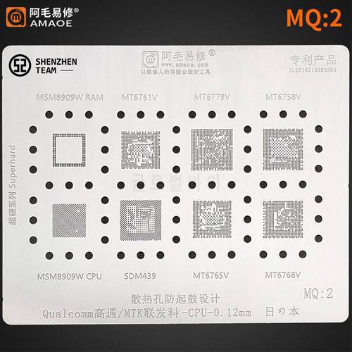 AMAOE Stencil MQ:2 MQ2 For Qualcomm MTK MT6761V MT6779V MT6758V SDM439 MT6765V MT6768V MSM8909W RAM CPU Reballing Stencil