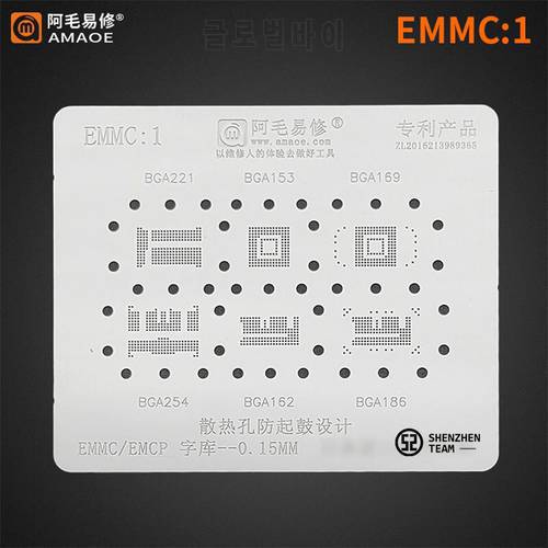 AMAOE Stencil EMMC:1 EMMC1 For EMMC EMPC BGA221 BGA153 BGA169 BGA254 BGA162 BGA186 CPU Reballing Stencil Tin Planting Net