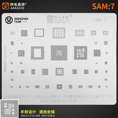 AMAOE Stencil SAM:7 For SAMSUNG S9 S9+ Qualcomm Snapdragon845 Exynos9810 CPU Reballing Stencil Tin Planting Net Welding