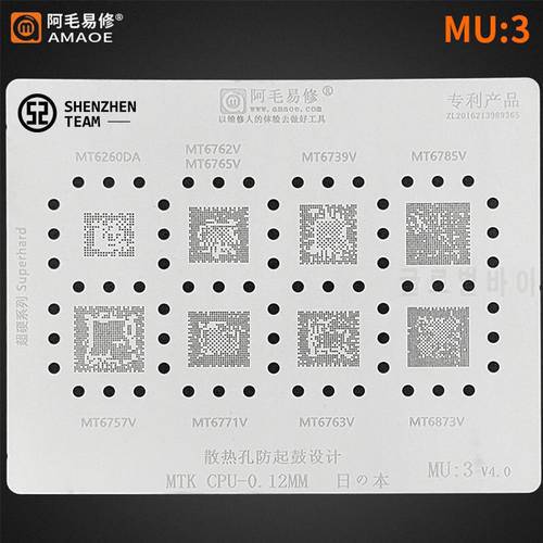 AMAOE Stencil MU:3 MU3 For MTK MT6260DA MT6762V MT6739V MT6785V MT6757V MT6771V MT6763V MT6873V MT6765V CPU Reballing Stencil