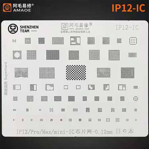 AMAOE Stencil For iPhone 12 Pro Max Mini IC Chips Nand Reballing Stencil Tin Planting Net Welding Template