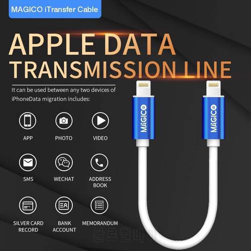 Magico iTransfer fast and safe data flash photo transmission Cable Line for iphone for ipad to the New ios devices