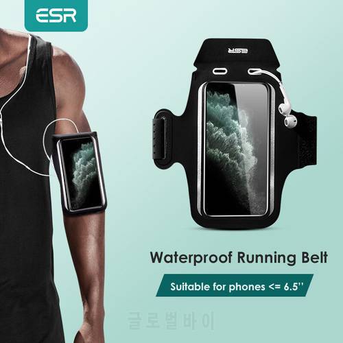 ESR Running Arm Phone Bag Band Universal Mobile Phone Gym Running Belt Sports Armbands for iPhone Samsung Xiaomi Phone Case