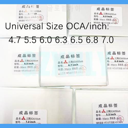 50pcs 250um Universal Size OCA For 7.0 4.7 5.5 6.0 6.3 6.5 6.8 inch For Cutting Phone 7.0 inch OCA Optical Transparent Glue