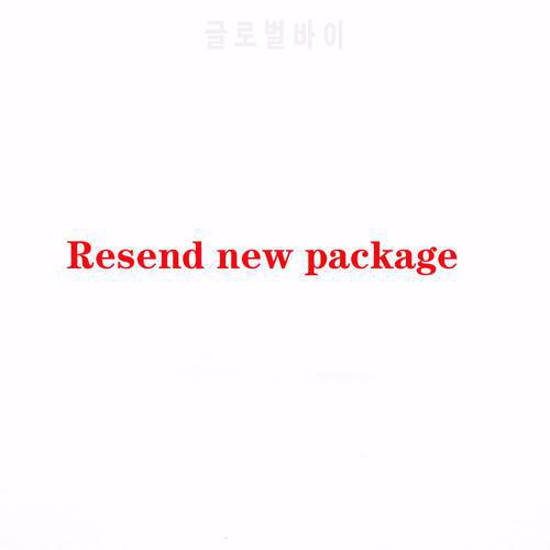 Resend new package