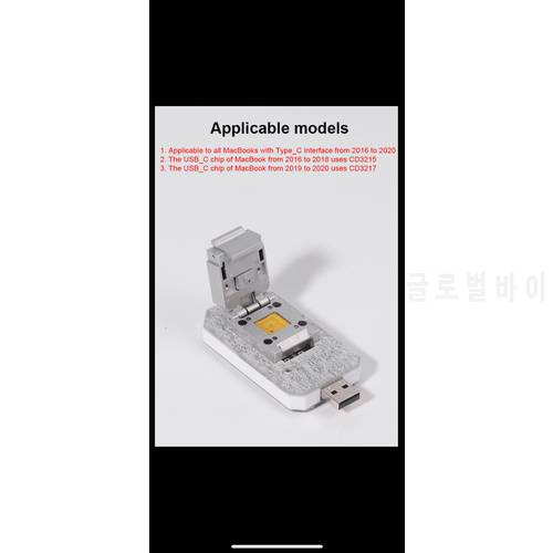 U301 Notebook reader Read and write USB_C ROM chips data (CD3215 and CD3217)macbook Adapter reader/macbook fixture tools