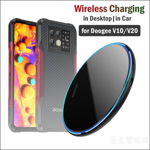 10W Fast Qi Wireless Charging for DOOGEE V10 V20 5G Rugged Phone Wireless Charger Car Charging Stand for Doogee V20 Holder
