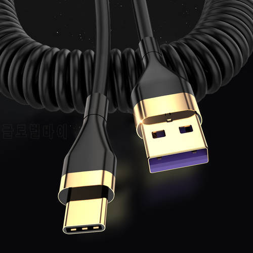 5A Spring USB Type C Cable Micro USB Fast Charging Charger Charge Cord For Huawei P40 Mate 30 Xiaomi Redmi Type C Cable