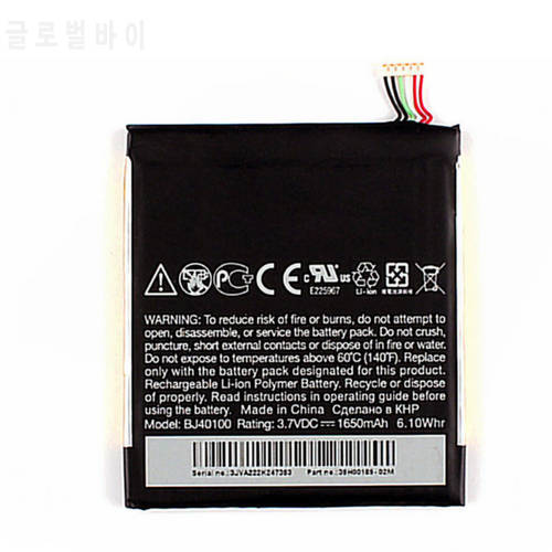 1650mAh BJ40100 batteries For HTC One S Ville G25 ONES Z520E Z560E Smartphone batteries High quality Replacement Battery