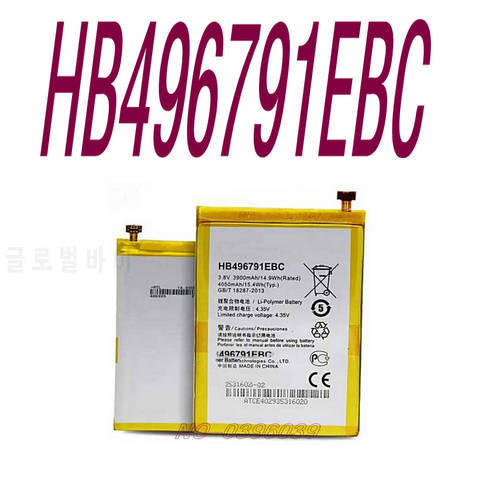 3900mAh HB496791EBC battery for Huawei MATE 1 Ascend MT1-U06 MT2-L02 MT2-L05 MATE 2 Mate1 2 High quality Replacement Battery