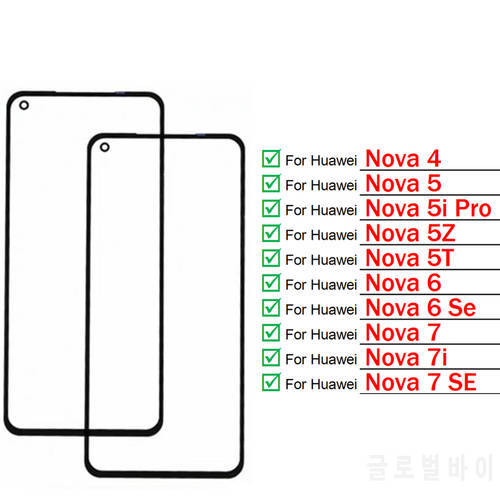 For Huawei Nova 4 5 5i Pro 5Z 5T 6 SE 7 7i Touch Screen Front Glass Panel nova5 nova6 nova7 TouchScreen LCD Outer Display Lens