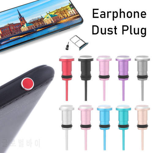 Earphone Dust Plug Dustproof For 35mm AUX Earphone Block Metal Stopper Jack Interface Card Pin Universal Phone Accessories
