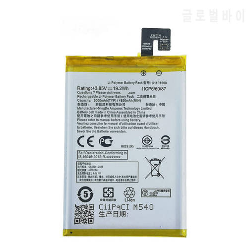 5000mAh C11P1508 battery for Asus Zonfone MAX ZC550KL Z010AD Z010D Z010DA High quality Replacement Battery NEw