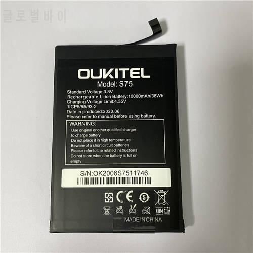 2021 production date for OUKITEL WP6 battery 10000mAh Long standby time High capacity for OUKITEL S75 battery