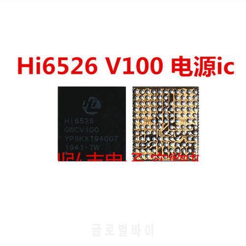 Hi6526 V100 Hi6526GWCV100 Power Charging IC For Huawei 5G mate20X Glory20 Pro P30 Charger IC Chip
