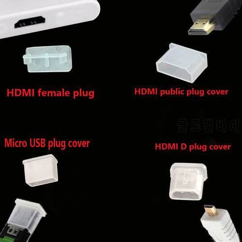 100PCS HDMI dust cover HDMI high-definition cable dust cover plug protective cover plastic cover dust cap