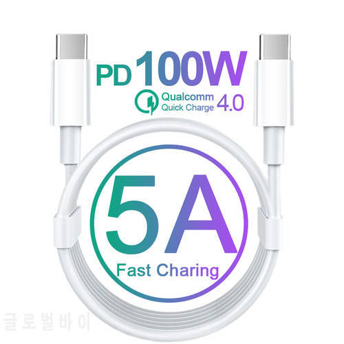 100W 5A Charging Cable Type C To Type C For Xiaomi Redmi Note 11 Samsung Galaxy Huawei Phone Computer Ipad USB C Data Cord