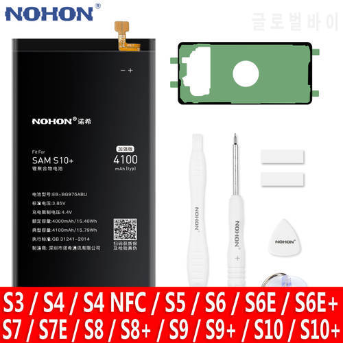 NOHON Battery For Samsung Galaxy S10 Plus S9 S8 S7 S6 Edge S5 S4 NFC S3 Replacement Bateria G920F G925F G928F G930F G935F G9750