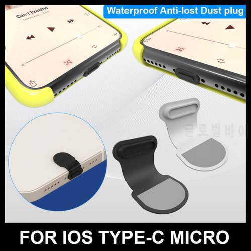 Phone Charging Port Dustproof Plug Reusable Waterproof & Anti-lost Dustproof Cover For Type C Micro IOS Iphone Samsung Universal