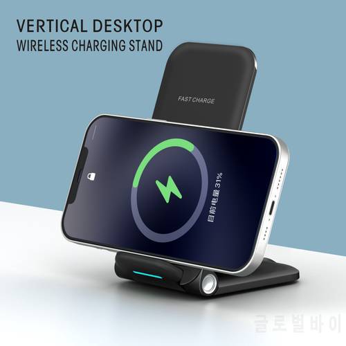 15W Qi Wireless Charger Fold Stand Pad Fast Charging for Qucik Charge for Samsung Galaxy S21 FE S22 Ultra S22+