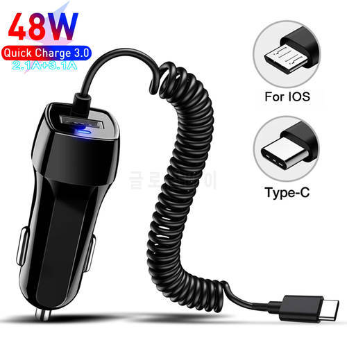 48W USB Fast Car Charger Stretch Cable Adapter for IPhone13 12 11 14 Pro Max Samsung Galaxy Note20 Android Type-c car Charger