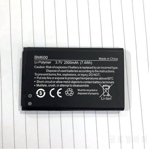 3.7V 7.4WH 2000mAh BM600 for NUBIA WD660 6BT-R600A-0006 battery