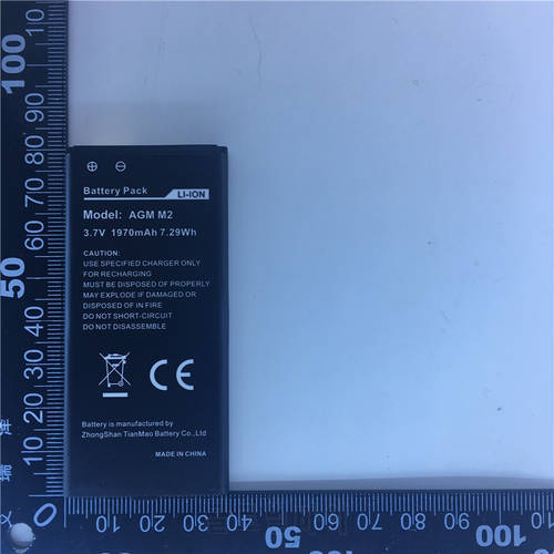 Mobile phone battery for AGM M2 battery 1970mAh Long standby time High capacity for AGM M2 battery