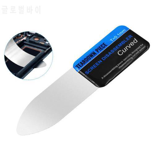 New Mobile Phone Curved LCD Screen Spudger Opening Pry Card Tools Ultra Thin Flexible Mobile Phone Disassemble Steel Metal