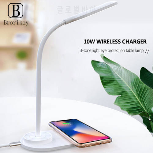 2in1 Eye Protection LED Desk Lamp Wireless Charging Pad 10W Quick Charge for iPhone 11pro Xs Max X 8 Samsung Dock Table Lighting