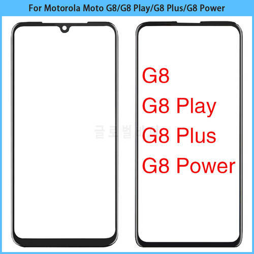 10PCS For Motorola Moto G8 Play / G8 Plus / G8 Power Touch Screen LCD Front Glass Panel Lens G8 Toucshcreen Cover OCA Replace
