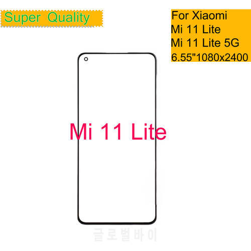 10Pcs/Lot For Xiaomi Mi 11 Lite 5G Touch Screen Panel Front Outer Glass Lens For Xiaomi Mi 11 Lite LCD Glass Front With OCA Glue
