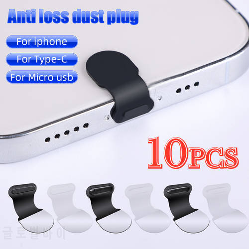 10PCS Upgraded Mobile Phone Charging Port Anti-lost Dust Plug For Apple Iphone Android Micro USB Type-C Mini Dustproof Cover