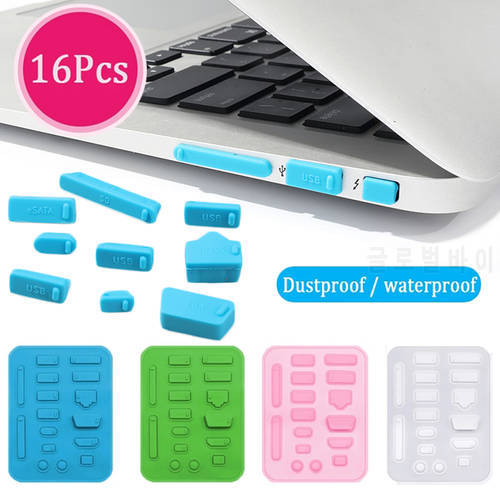 16pcs/set Colorful Silicone Anti-dust Plugs for Laptop Protect Laptop Universal Dustproof USB Interface Waterproof Cover Stopper