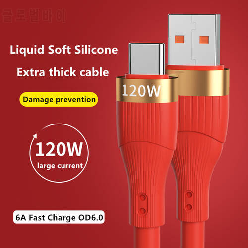 120W 6A USB Type C Cable for Samsung S10 S9 Quick Charge Cable USB C Fast Charging for Huawei P30 Xiaomi USB-C Charger Wire Cord