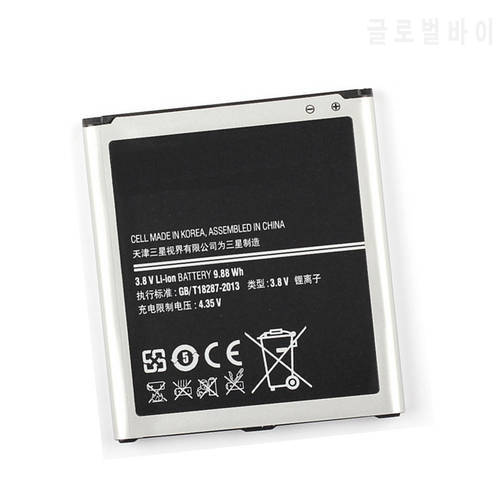 High quality Replacement Battery Li-ion B650AC For Samsung Galaxy Mega 5.8 GT-I9150/52 SCH-P709 GT-i9158/G3858 B650AE 2600mAh