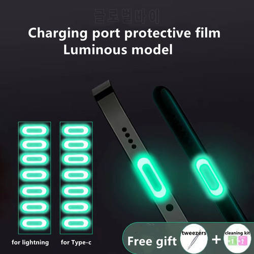 Mobile Phone charging port Dustproof luminous Multi-function Mobile Phone Protection Net Sticker For iphone Type-c Dustproof