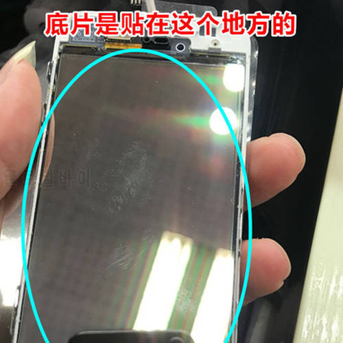 JUST 1PCS ONLY Universal Different Sizes LCD Polarizer Reflective Back Film Mirror Silver Sticker