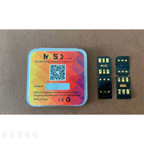 MKSD ultra 5g V5.1 For iphone X 11 12 13 13promax IOS 15.X