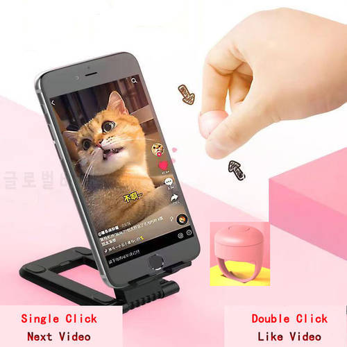 Bluetooth fingertip video e-book controller short video page flipping like device mobile phone remote control ring device