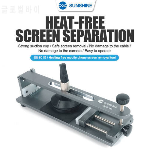 Sunshine SS-601G Heat-Free Screen Separator Opening Tool Mobile Phone LCD Repair Back Cover ​Frame Removal Fixture/