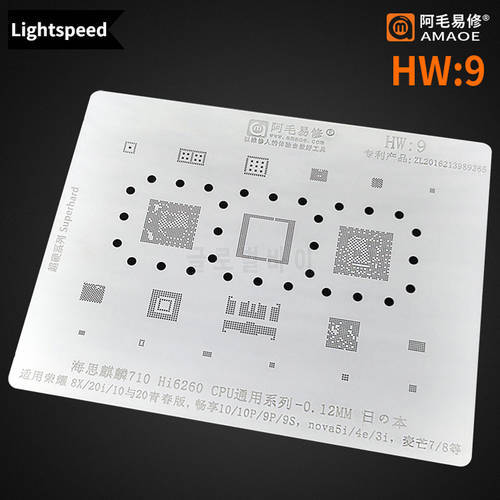 Amaoe HW9 BGA Reballing Stencil for Huawei Honor 8X 20i 10 20 Lite Nova 5i 4e 3i Maimang 7 8 CHIP Planting Tin Net Repair Tool
