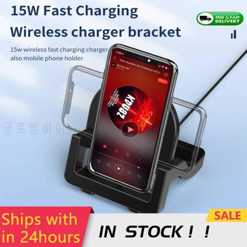 15W Wireless Charger Stand Pad For IPhone 13 Max Xiaomi Samsung Qi Fast Charging Dock Station Phone Holder Wireless Chargers